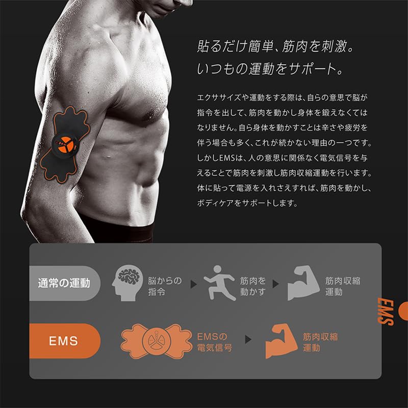 Amazon.co.jp: キープス EMSマシンパッド マクロス MEF-49 : スポーツ