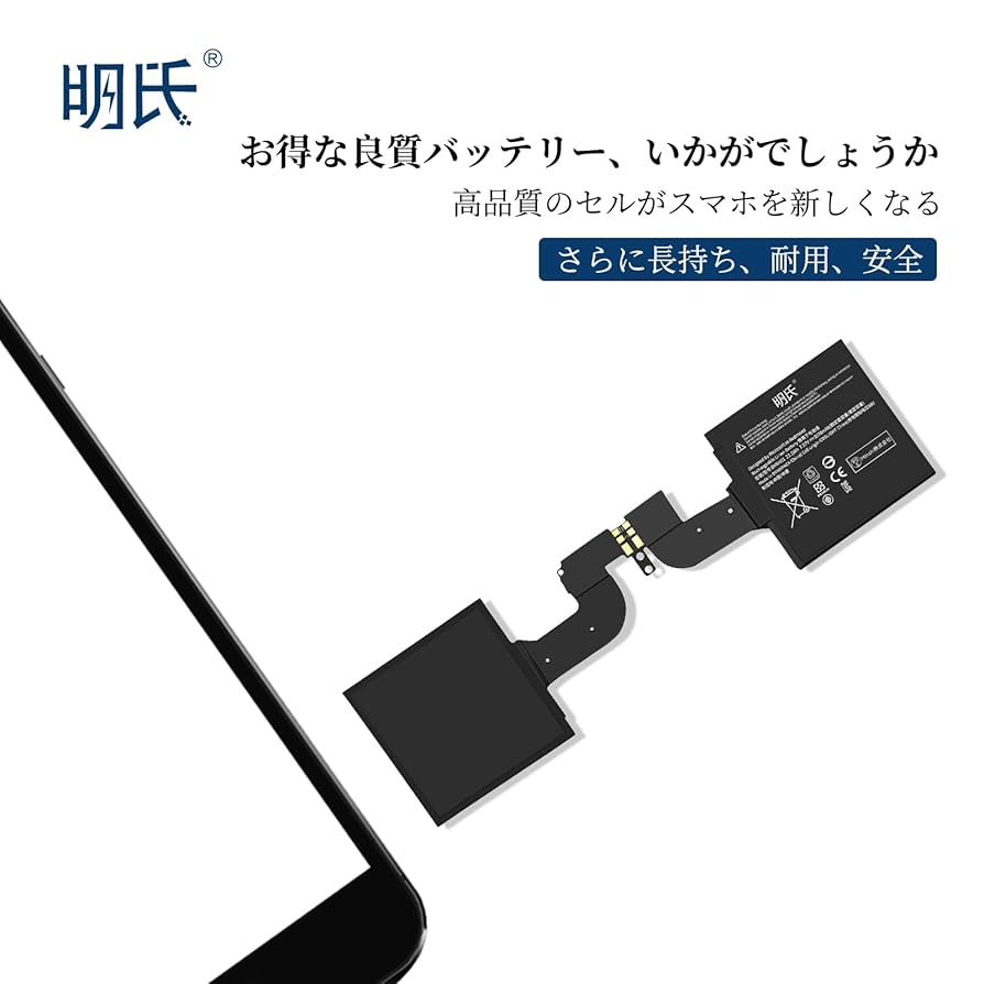 Surface Book 2 ／周辺機器／バッテリー新品同様 Surface 互換品＜ 新品 ＞Surface Book 2 15