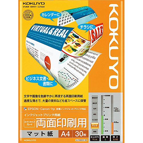 コクヨ インクジェット 両面写真用紙 A4 30枚 KJ-G23A4-30 2個 Amazon | コクヨ インクジェット 両面写真用紙 セミ光沢 A4 30枚