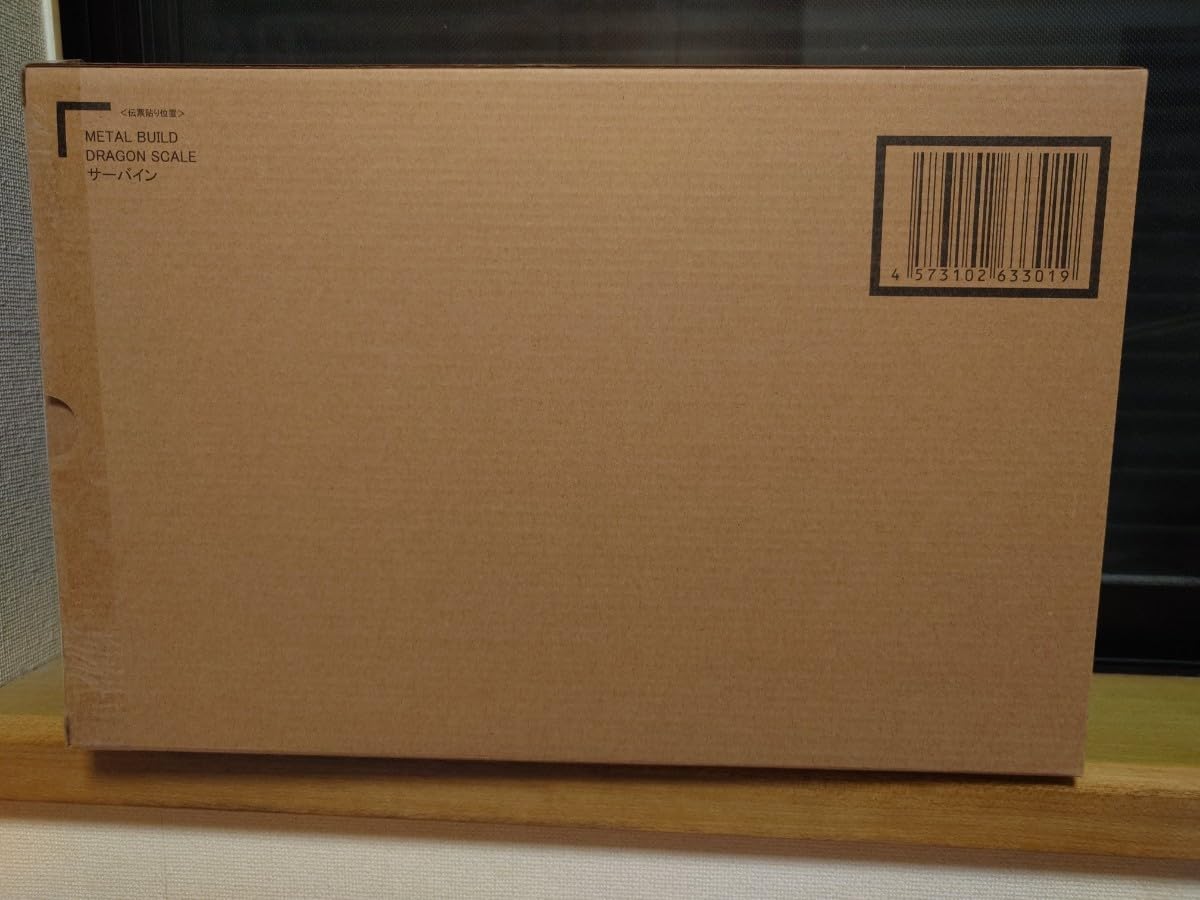 Amazon.co.jp: 輸送箱未開封 METAL BUILD メタルビルド DRAGON SCALE