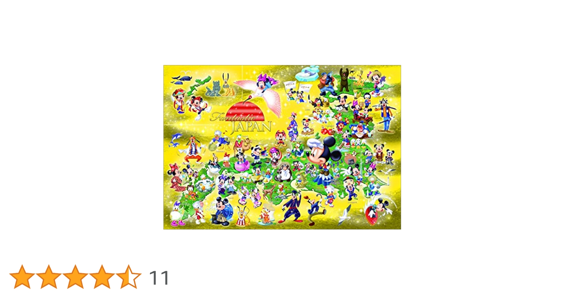 ディズニー ファンタスティックジャパン Amazon.co.jp: 1000ピース ジグソーパズル ディズニー