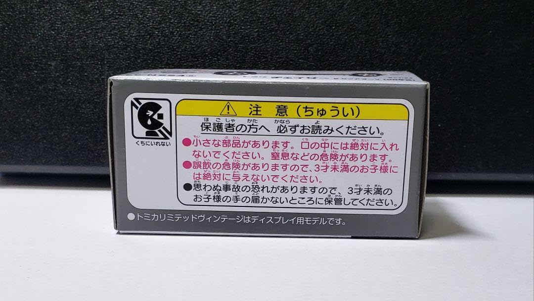 新品未開封 LV-N224a トヨタチェイサーツアラーV (98年式)白 LV-N224c トヨタ チェイサー 2.5ツアラーS（白）98年式 | 製品を