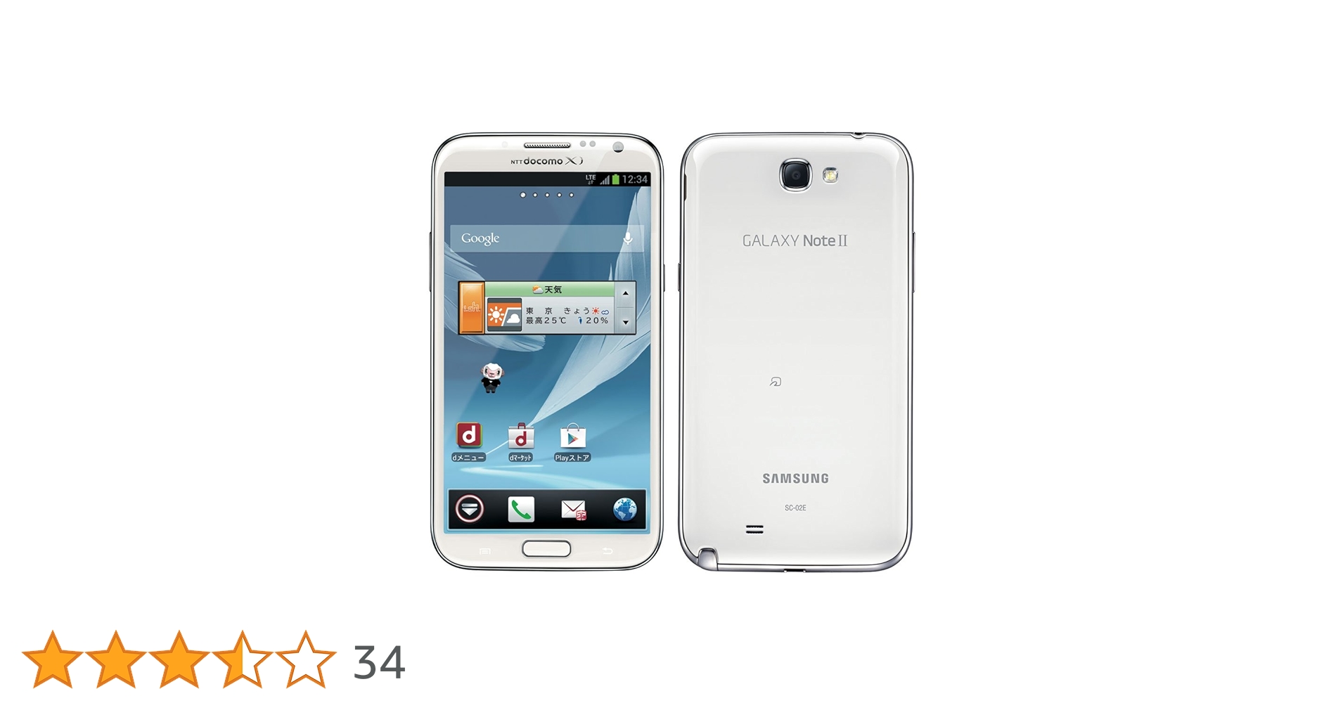 GALAXY NOTE2 SC-02E ホワイト　美品 61XVzofBoML.jpg_BO30,255,255,