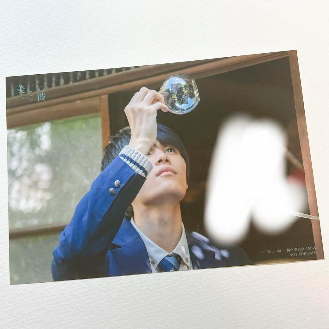 萩原利久 美しい彼 直筆サイン入り 写真 美しい彼 萩原利久 直筆サイン