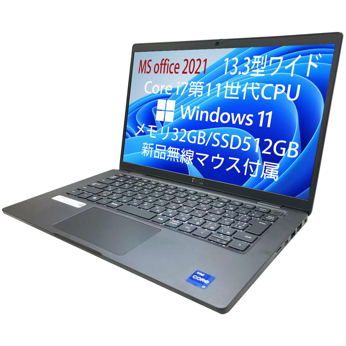DELL M.2 SSD＋3.0TB 32GBメモリ i7 Win11 Pro Amazon.co.jp: 【整備済み品】 Windows11/ MS Office 2021搭載 ノート