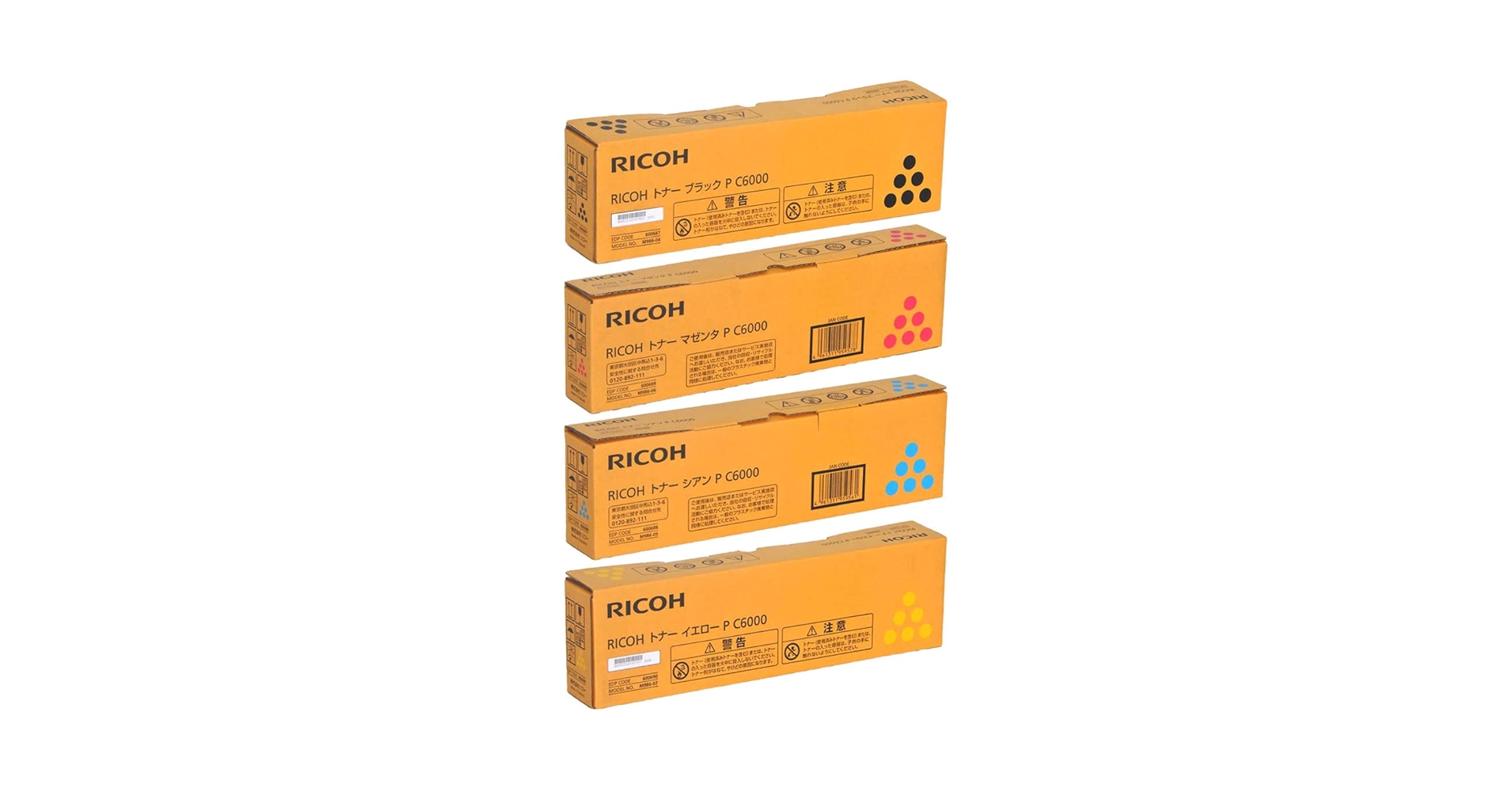 【RICOH】純正トナー C350H 4色 ブラック/シアン/マゼンタ/イエロー IPSiO リコー RICOH SPトナーC350 4色/ブラック/シアン/マゼンタ