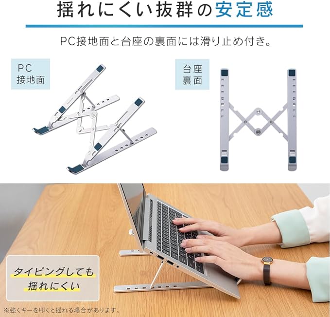 Soporte Plegable para Laptop Iris Ohyama NPS-PGY Gris miniatura 7