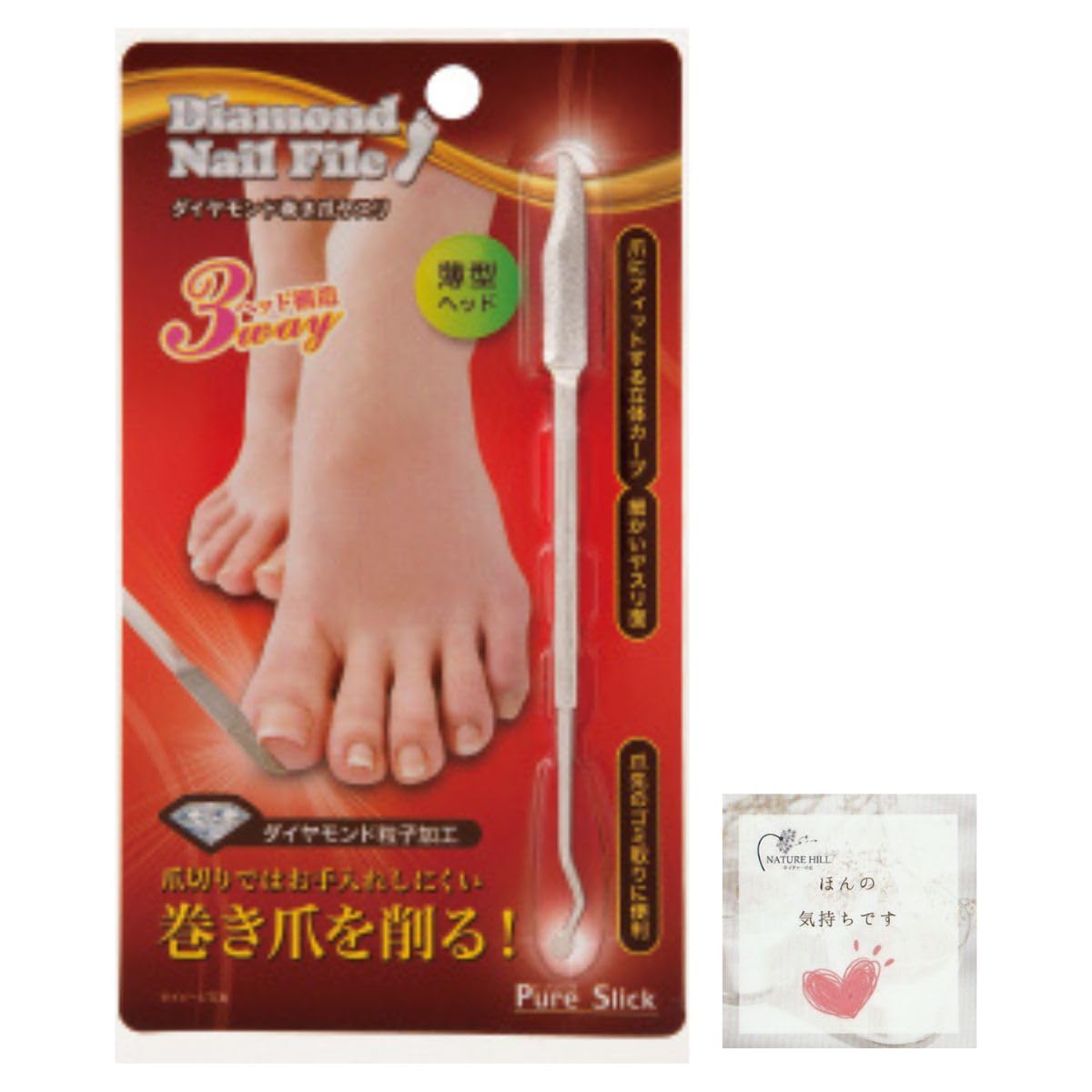 Amazon.co.jp: ニーズ ダイヤモンド巻き爪ヤスリ 巻き爪 爪やすり 巻き