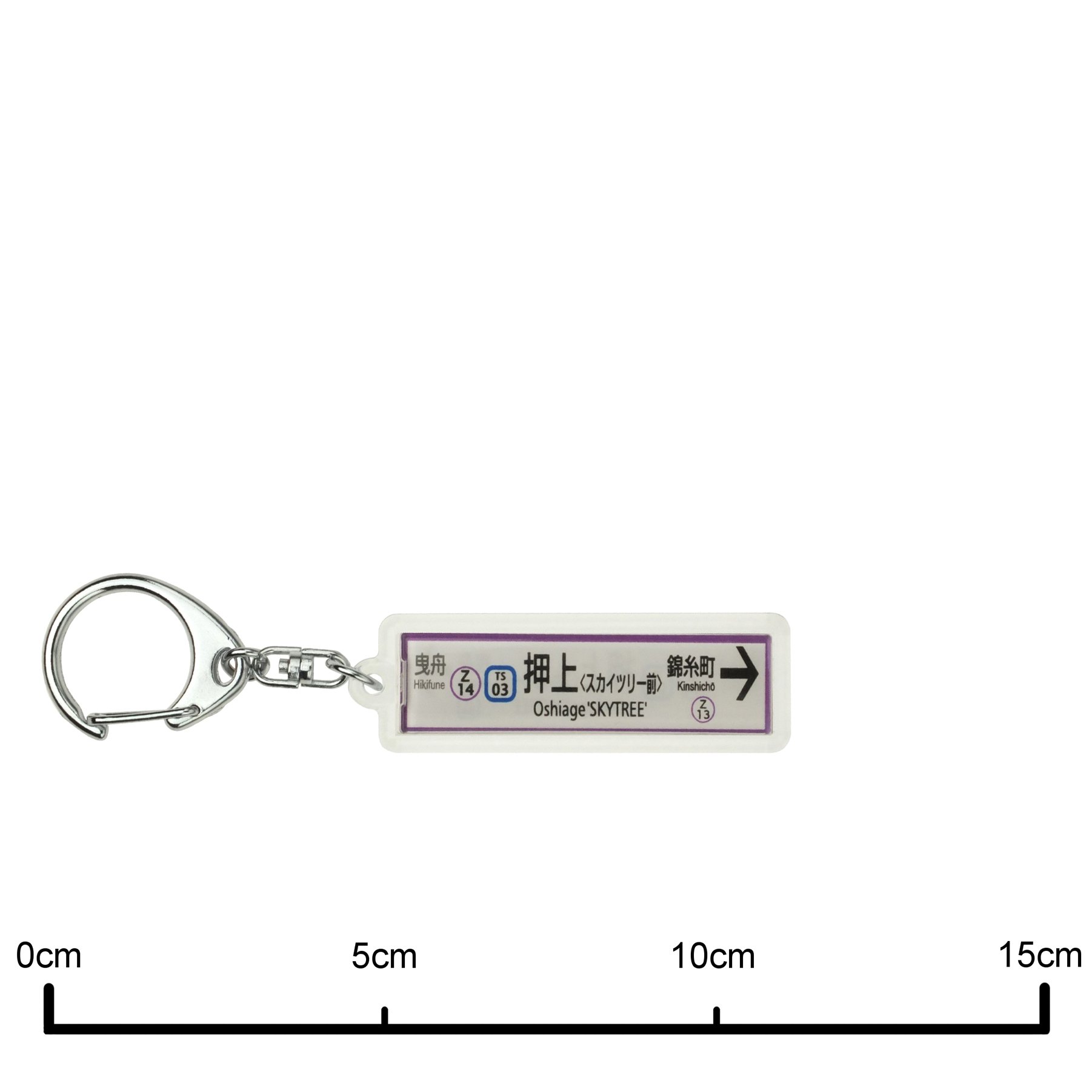 新品　駅メトロ　全国　キーホルダー　２５点セット❤️ 鉄オタグッズ　まとめ売り⭐️ Osaka Metro ショップ 5連アクリルキーホルダー（新20系35周年記念