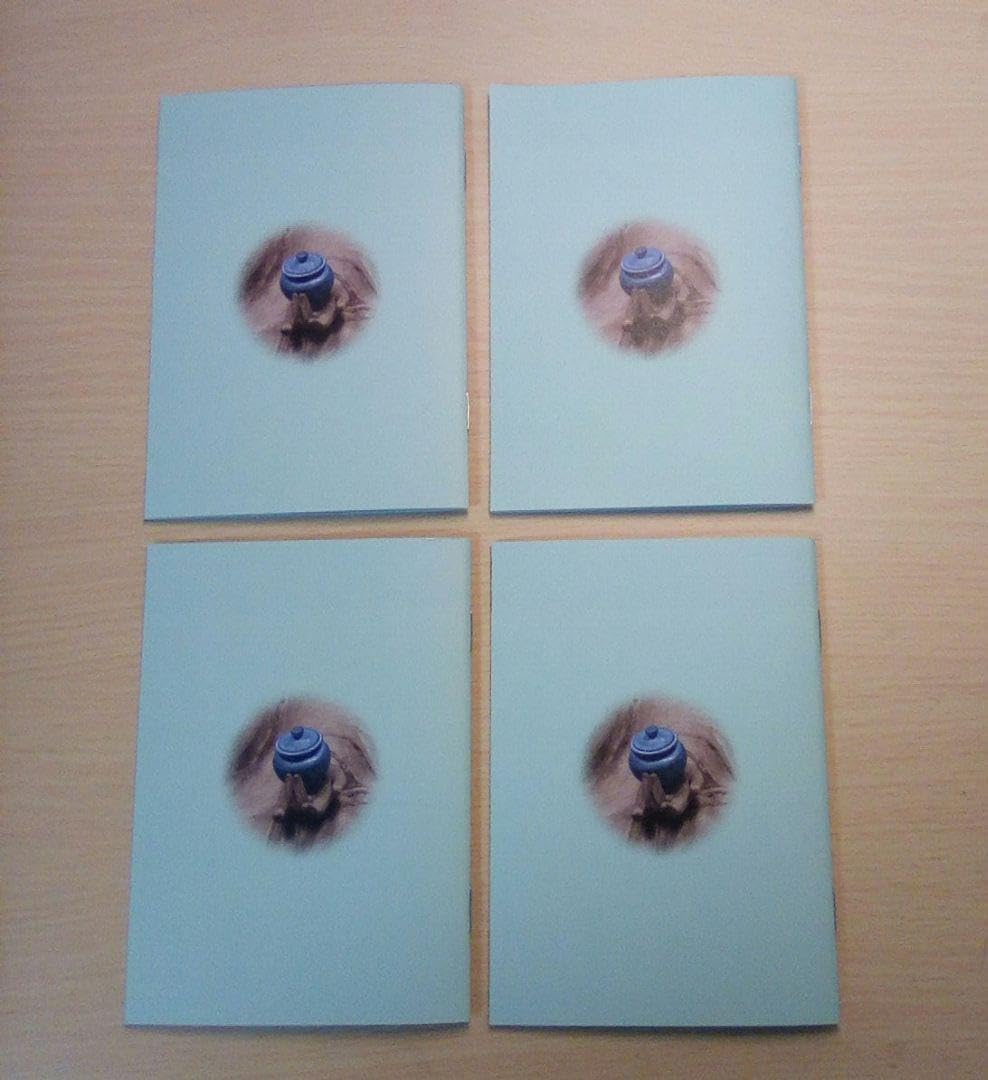 Amazon.co.jp: 京都 南山城の仏像 みうらじゅん いとうせいこう お薬