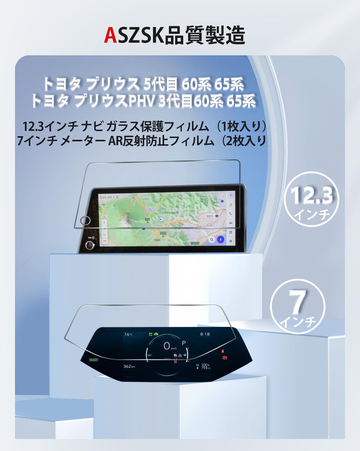 Amazon.co.jp: ASZSK トヨタ プリウス60系 65系 プリウスPHV 3代目 