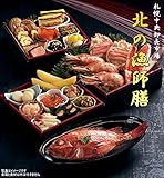 img_北の豪華海鮮おせち「北の漁師膳」