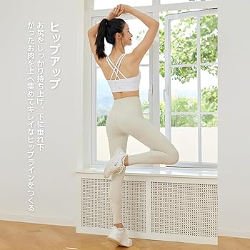 Amazon.co.jp: [Yomoment] トレーニング レギンス レディース スパッツ