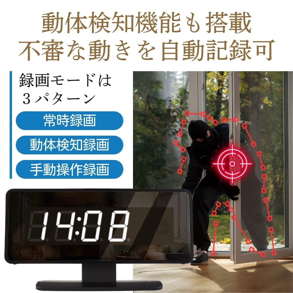 Amazon.co.jp: 匠ブランド 置時計型 ビデオカメラ 小型カメラ 置時計