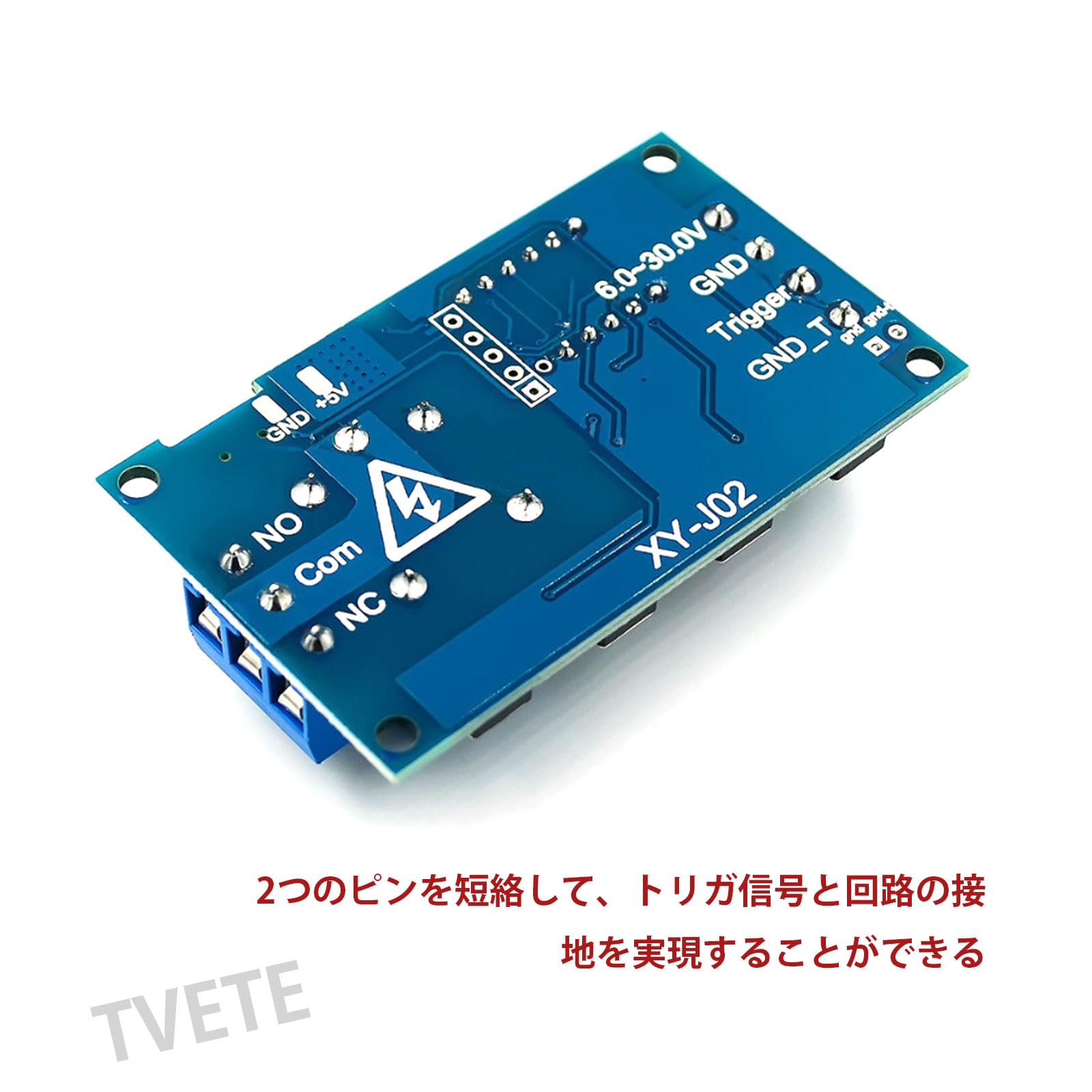 Amazon.co.jp: TVETE オートメーションリレー タイマーリレー