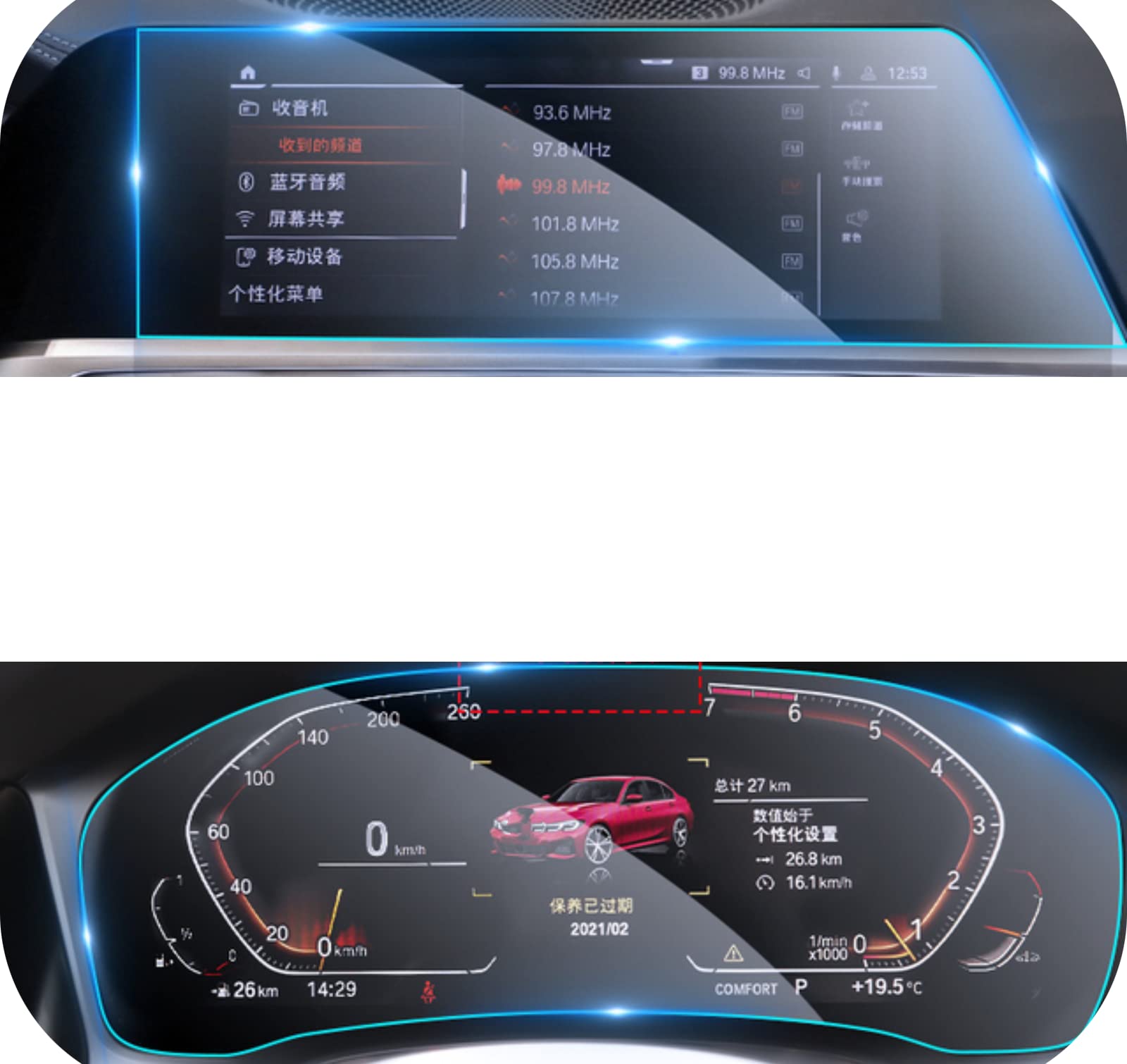 Verre trempé de voiture pour BMW Série 3 4 G22 G23 G26 GPS tactile