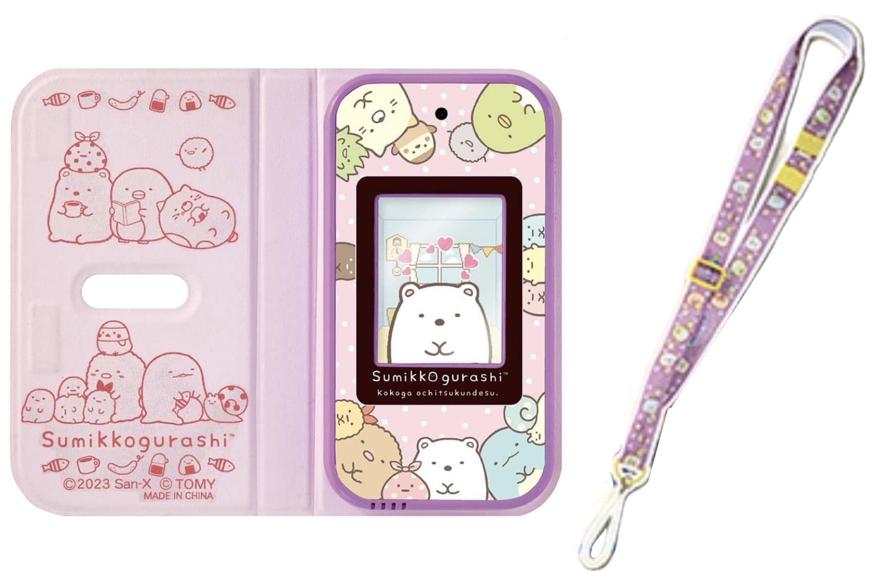 Amazon.co.jp: すみっコぐらし おせわでいっぱい アプリがプラス すみ 
