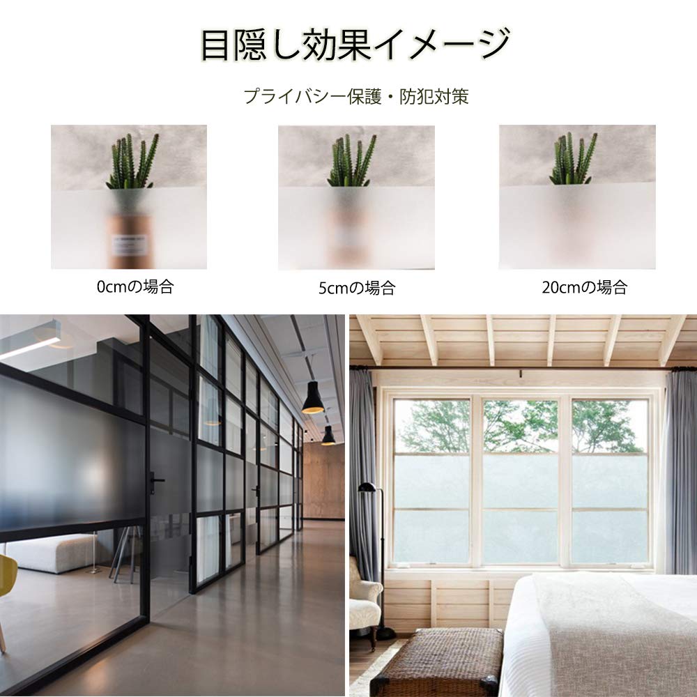 Amazon｜曇りガラスシート 75 x 160 cm 見えない 貼り直し可能 すりガラス調 結露防止 飛散防止 プライバシー保護 カット おしゃれ  遮光シート 窓ガラス目隠しフィルム スクレーパー付浴室 寝室 応接間 キッチン オフィス風呂場ガラス玄関, モザイク｜GQINGHUA - ... 窓用シール すりガラスシート プライバシーウィンドウ 曇りガラス調 剥がせる 静電吸着 食器棚 インテリア 喫茶店 部屋 幅80cm