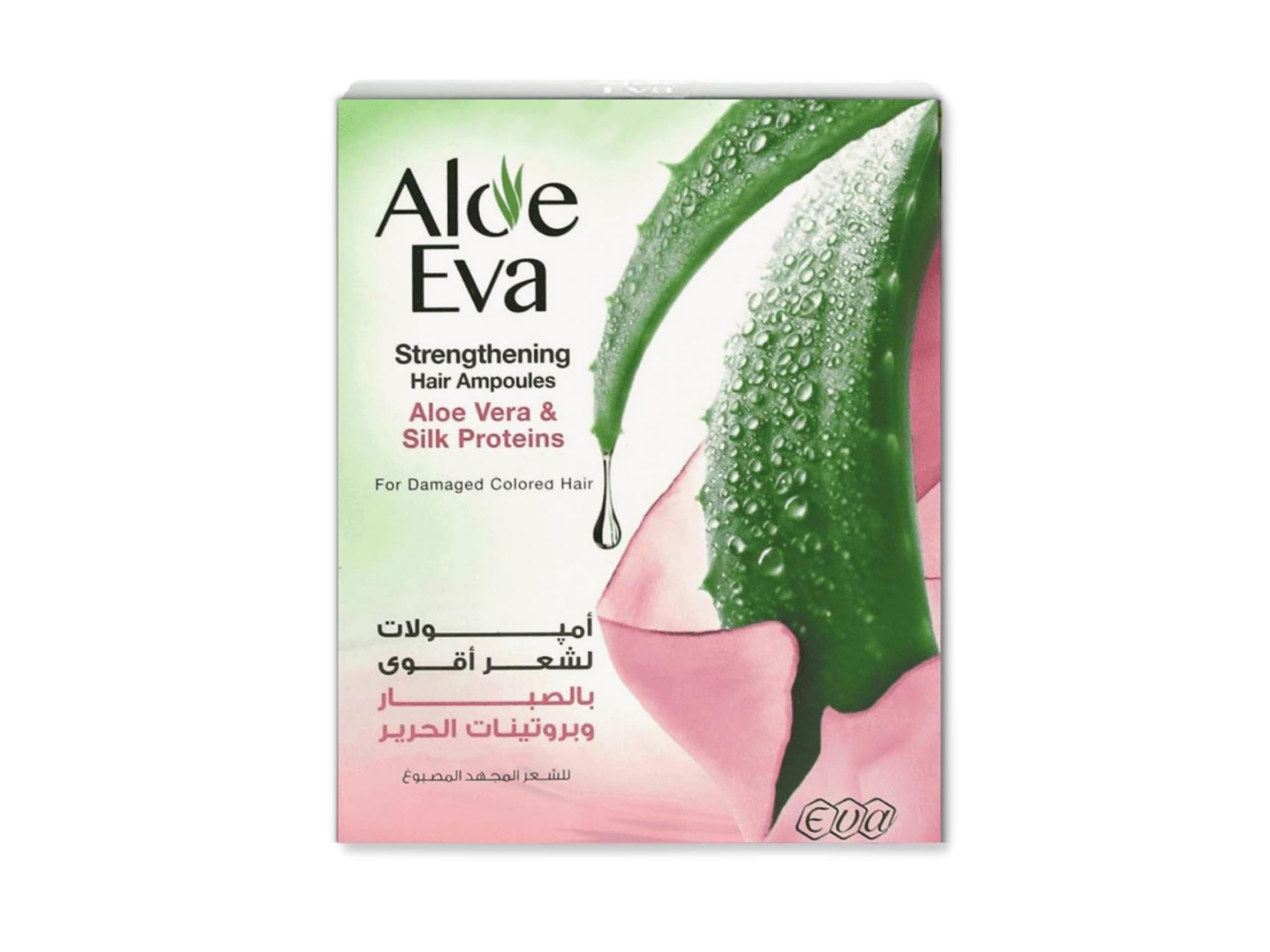 Eva Longoria Aloe Vera With Silk Elements Ampoules To Softness Colored Hair And Gives The Shine And Softness Of Your Hair 4 Ampoules