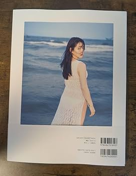 人気女優 桜井日奈子 魔女の香水 直筆サイン入りパンフレット 人気女優 人気女優 桜井日奈子 魔女の香水 直筆サイン入りパンフレット 人気女優