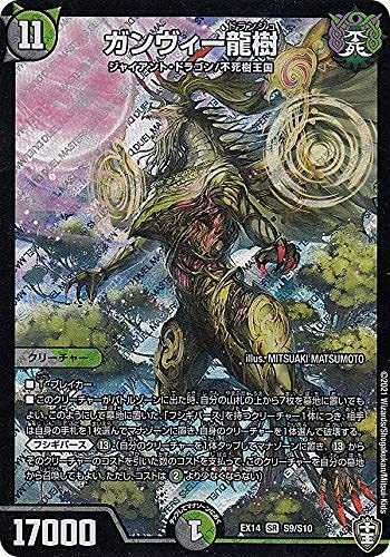 fG}X^[Y DMEX14 S9/S10 KB[ (SR X[p[A) W×\t@CiEH[Y!!! (DMEX-14)