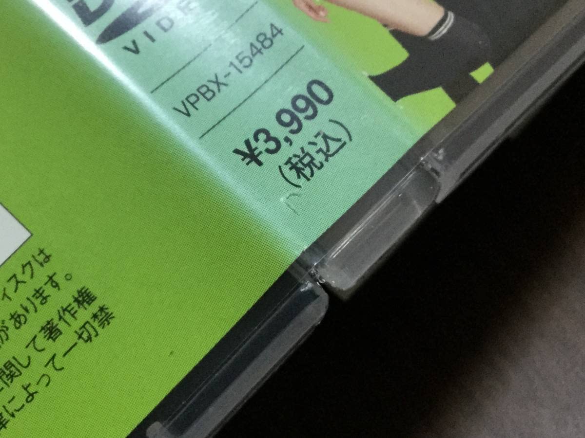 Amazon.co.jp: 背あせ キズ有熱いぞ! 猫ヶ谷!! vol.4 DVD 国内