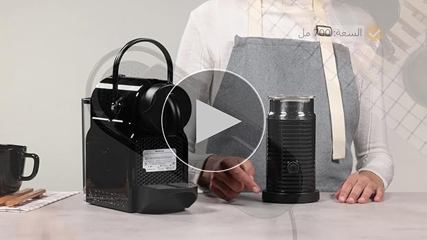 NESPRESSO Inissia C40 Red Bundle Coffee Machine + 5 SLEEVES