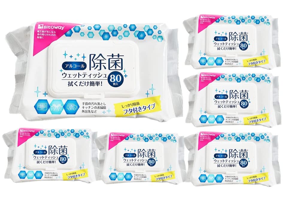 送料込み　50枚✖️80点　除菌ウェットティッシュ 50枚入り 75%アルコール 61XWaTg5xqL.jpg