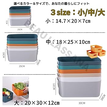 Amazon｜【BEAU LLASSANA】小 紺色 3個セット 収納ボックス