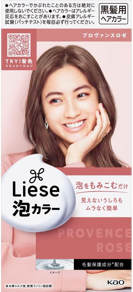 Liese Kao Bubble Hair Color Prettia 2018 New Color - Provence Rose (Green Tea Set)