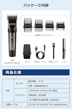 バ*ー様 美容器 ブラック モード設定可能 バ*ー様 美容器 ブラック モード設定可能 楽天市場】SNS人気 話題の