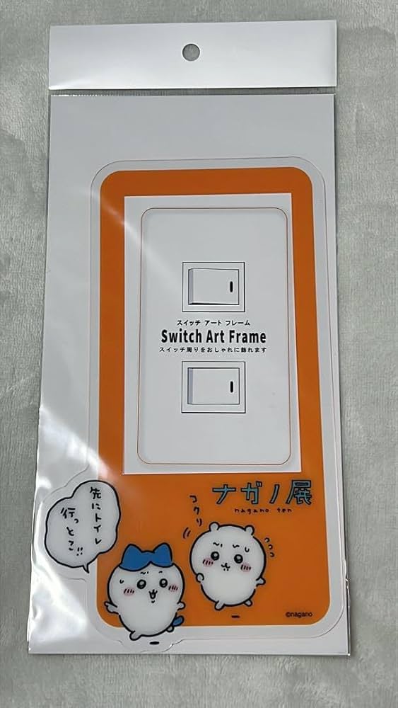 ナガノフレンズ　アートフレーム　(喜びがない〜)　直筆サイン付き ナガノフレンズ アートフレーム (喜びがない〜) 直筆サイン付き