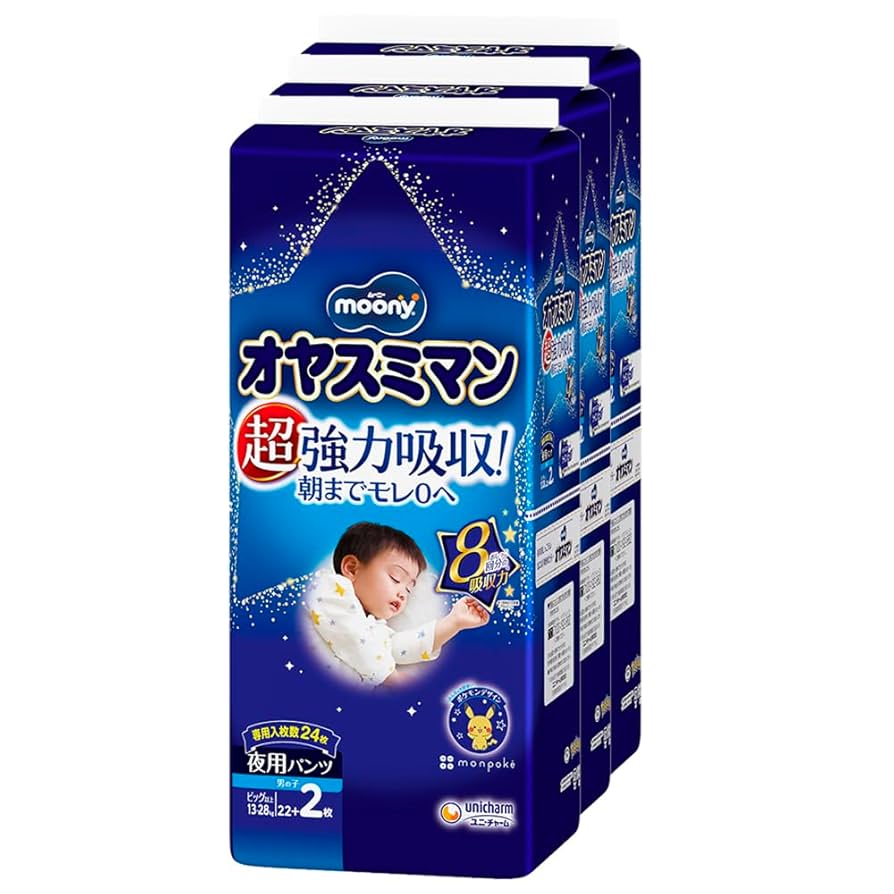 おやすみマン ビッグ以上 男の子 9パック おやすみマン ビッグ以上 男の子 9パック Amazon.co.jp: 【夜用