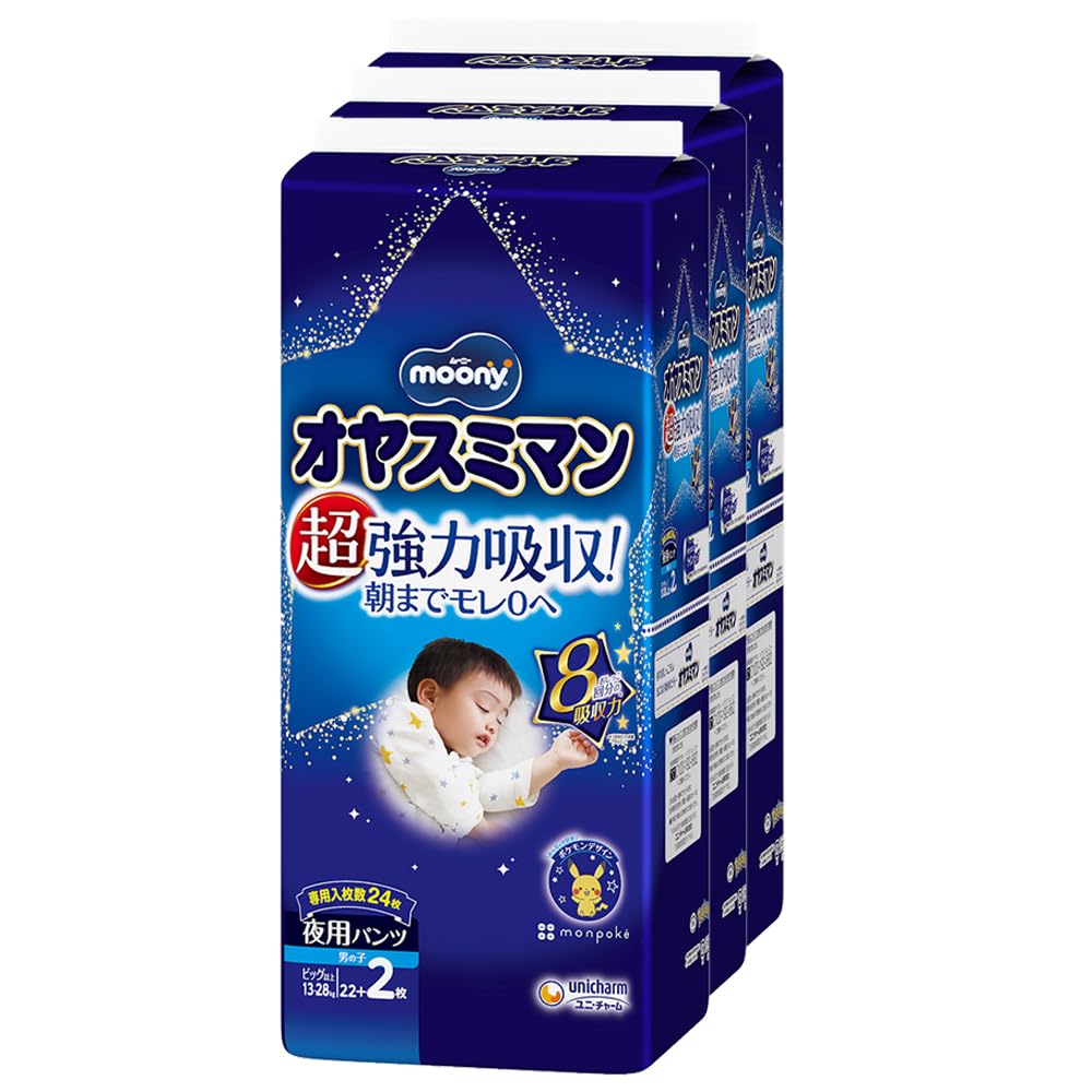 Amazon.co.jp: 【夜用 パンツ ビッグサイズより大きい】オヤスミマン
