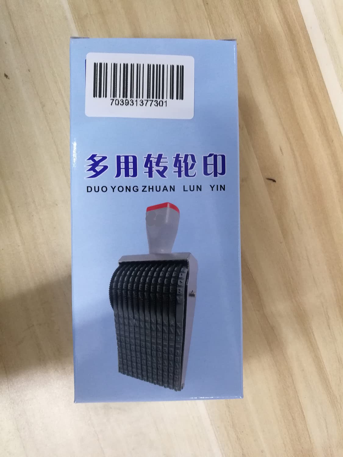 Amazon.co.jp: ZENG 11桁 変更可能 0-9 数字 & 26 アルファベットゴム