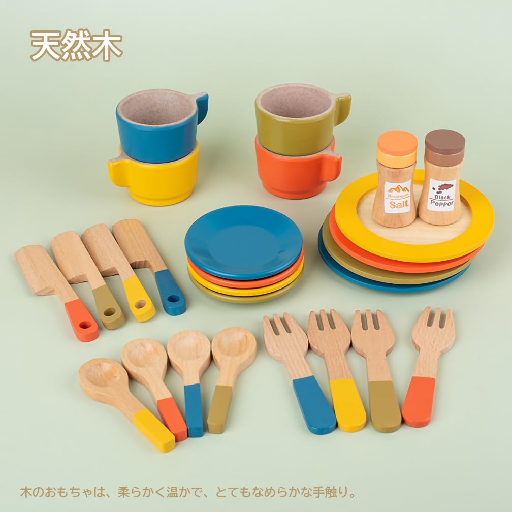 Amazon | Button Moon 木のおもちゃ 食器セット ままごと4人分 木製 Amazon | Button Moon 木のおもちゃ 食器セット ままごと4人分 木製