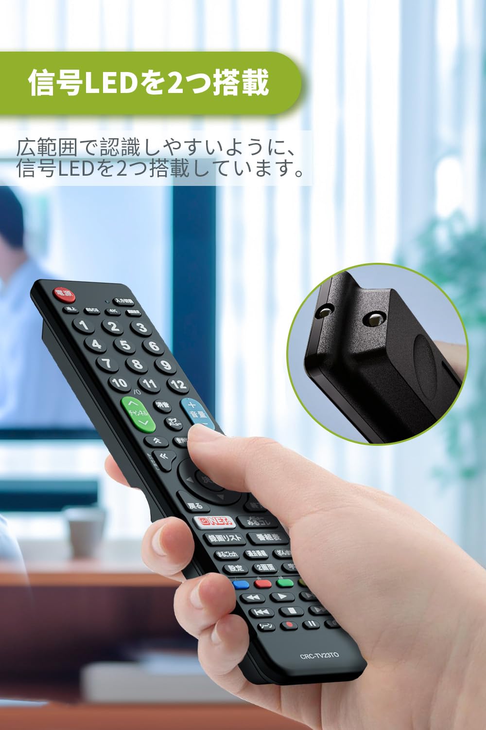Amazon | 東芝 レグザ用テレビリモコン【設定済み】TOSHIBA用 REGZA