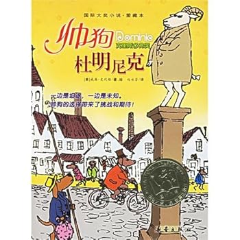 Paperback Dominic (Chinese Edition) [Chinese] Book