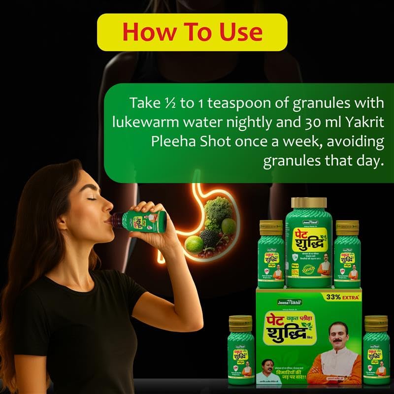 Jeena Sikho Pet Yakrit Pleeha Shuddhi kit | Ayurvedic Cleanse for Liver, Stomach & Spleen | Body Purification & Immunity Booster | Liver Detox & Digestion Kit, 1 Granules, 100gm & 4 shots, 30ml - Image 7 thumbnail