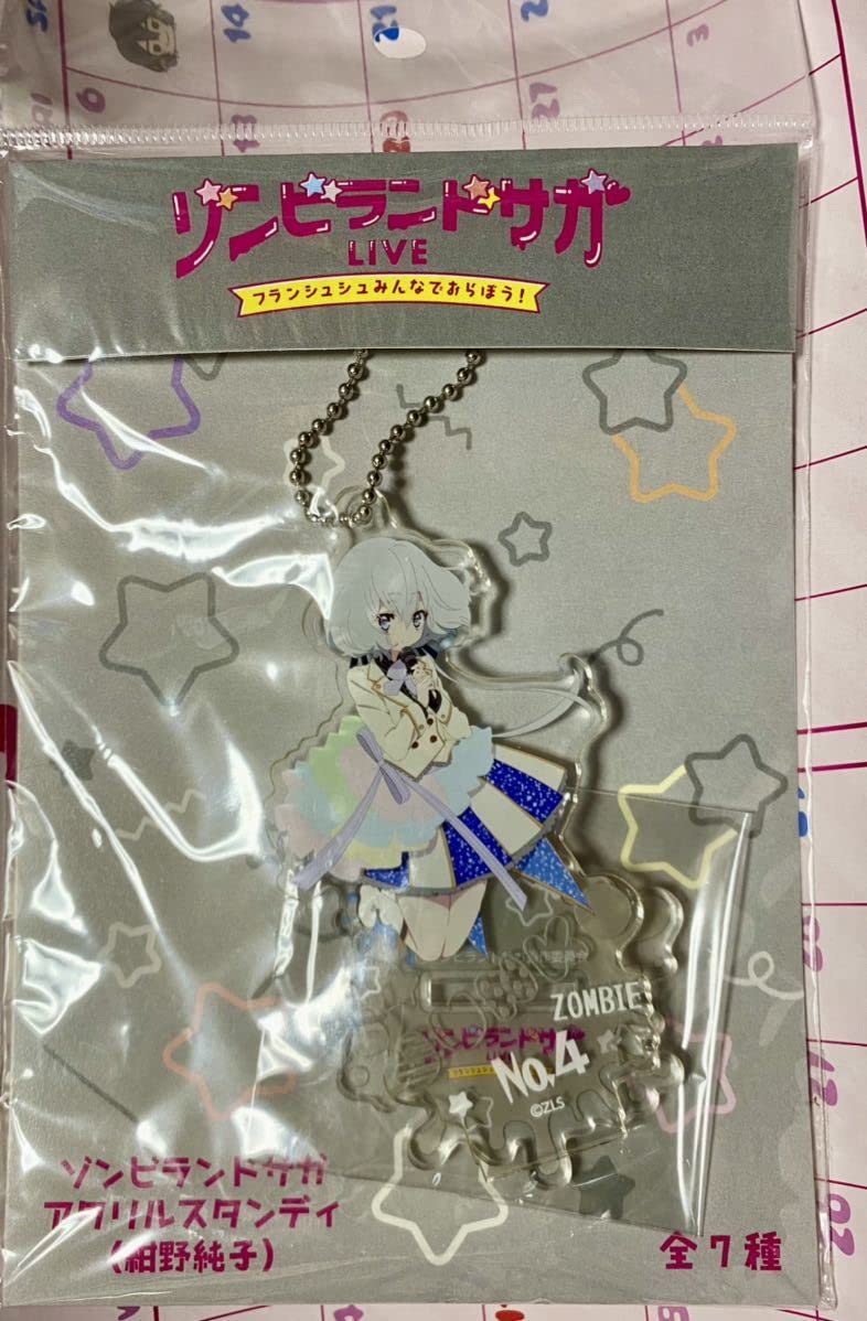 Amazon.co.jp: ゾンビランドサガ LIVE フランシュシュみんなで