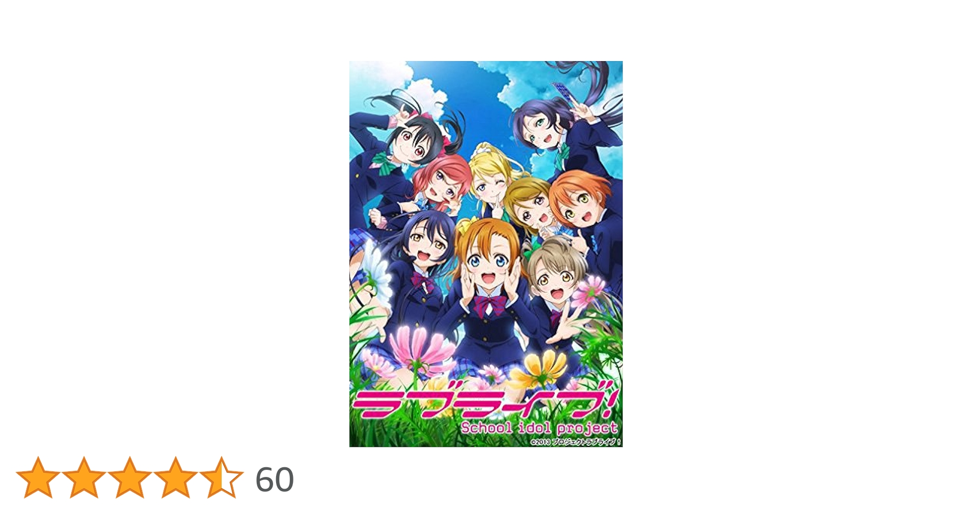 ラブ・コレ東京Love Collection Vol.3：未使用品DVD Amazon.co.jp: ラブ・コレ 東京 Love Collection [レンタル落ち