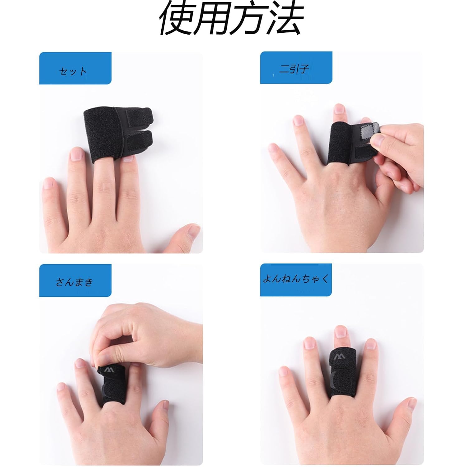 Amazon.co.jp: bardsxgfg(あき) 2個指サポーター、 親指