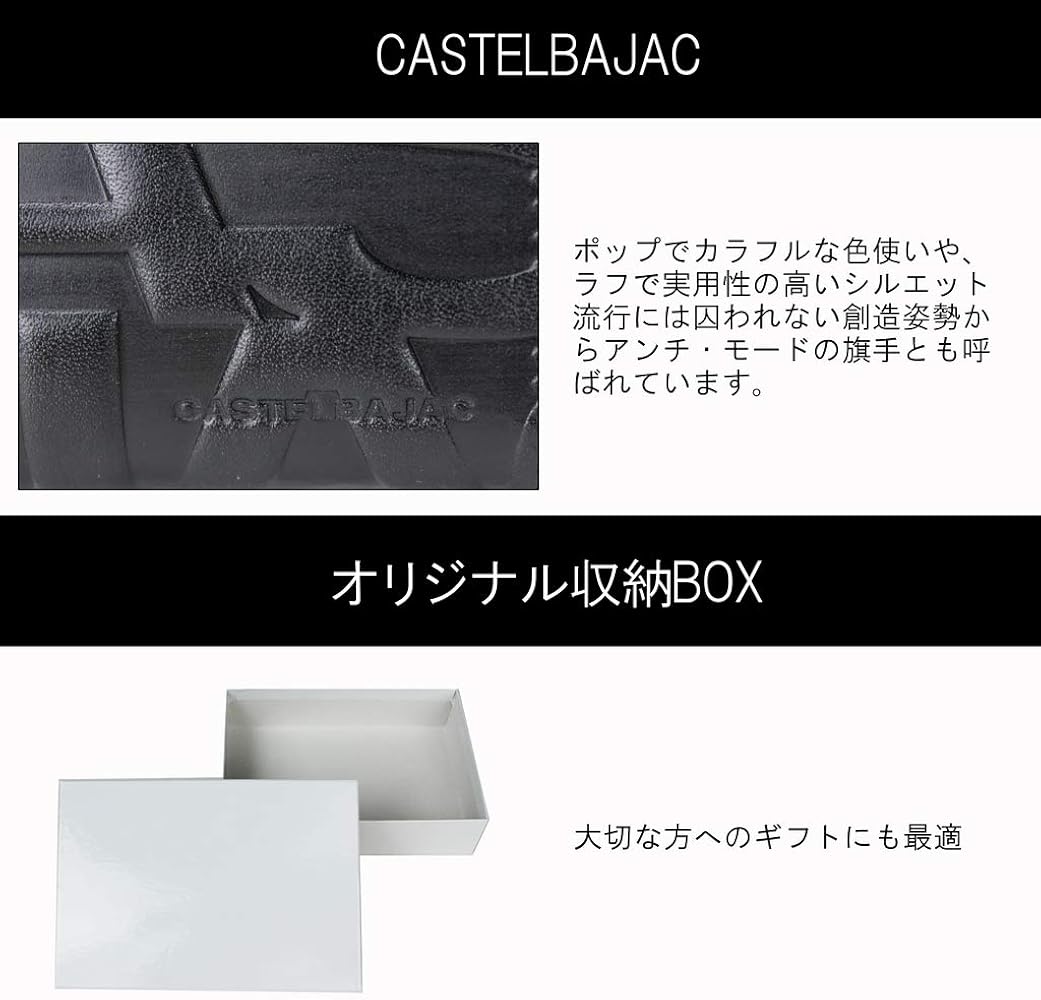 Amazon | CASTELBAJAC カステルバジャック Reno レノ キーケース