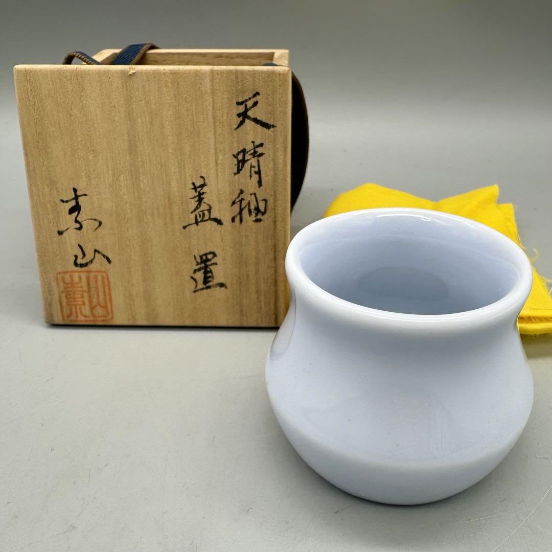 長江惣吉 素山窯 天晴釉 皆具 共箱 共布 希少 Amazon.co.jp: 素山窯 長江惣吉 天晴釉 蓋置 共箱茶道具 骨董