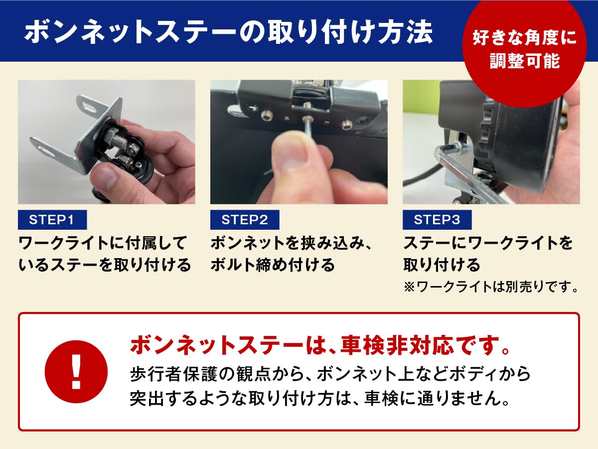 Amazon.co.jp: fcl.(エフシーエル) ボンネット用クランプステー