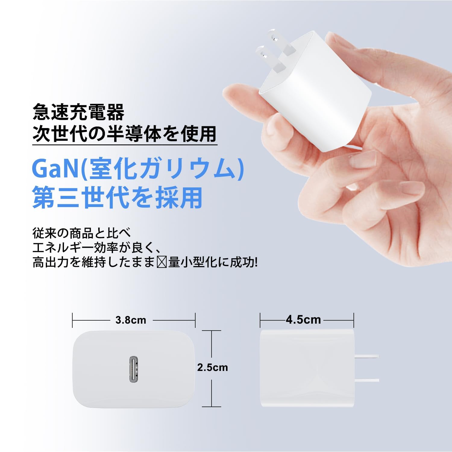 Amazon | 【2025年新登場 急速充電器 超軽量 極小型】急速充電器 Type