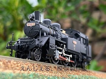 Amazon.co.jp: 大井川鐵道 C12 164号機 Nゲージ 動力付き : おもちゃ