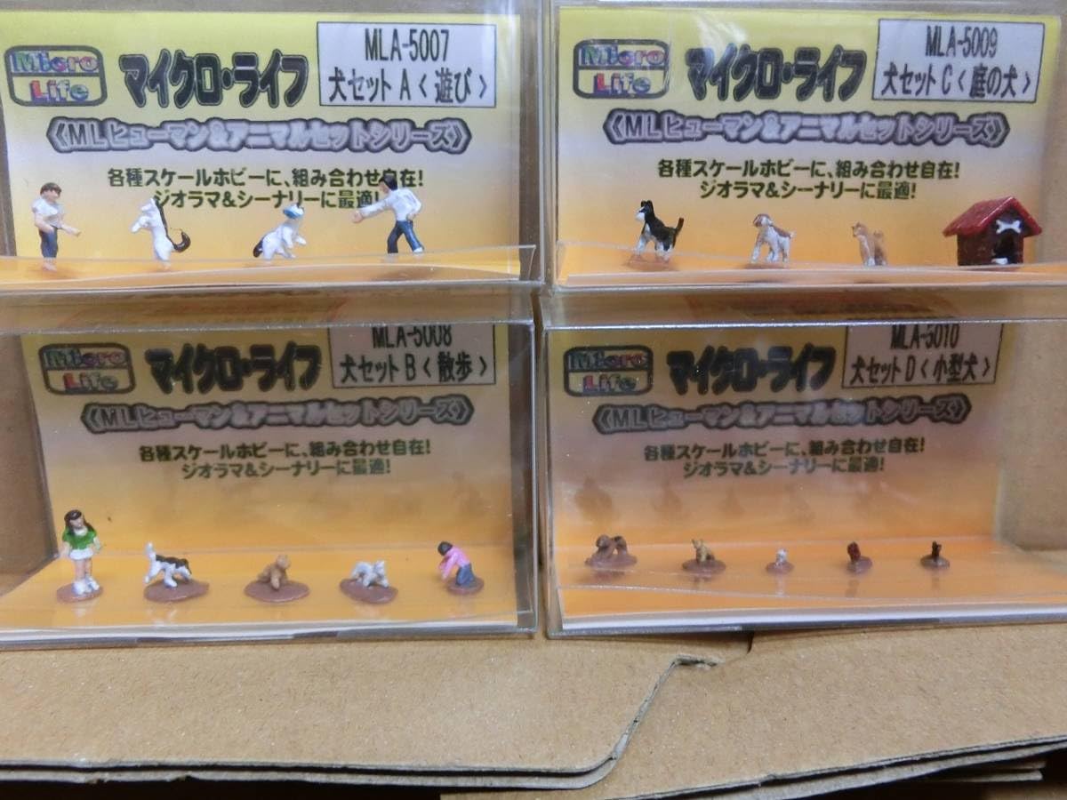Amazon.co.jp: Nゲージ用 フィギュア マイクロライフ9個 : おもちゃ