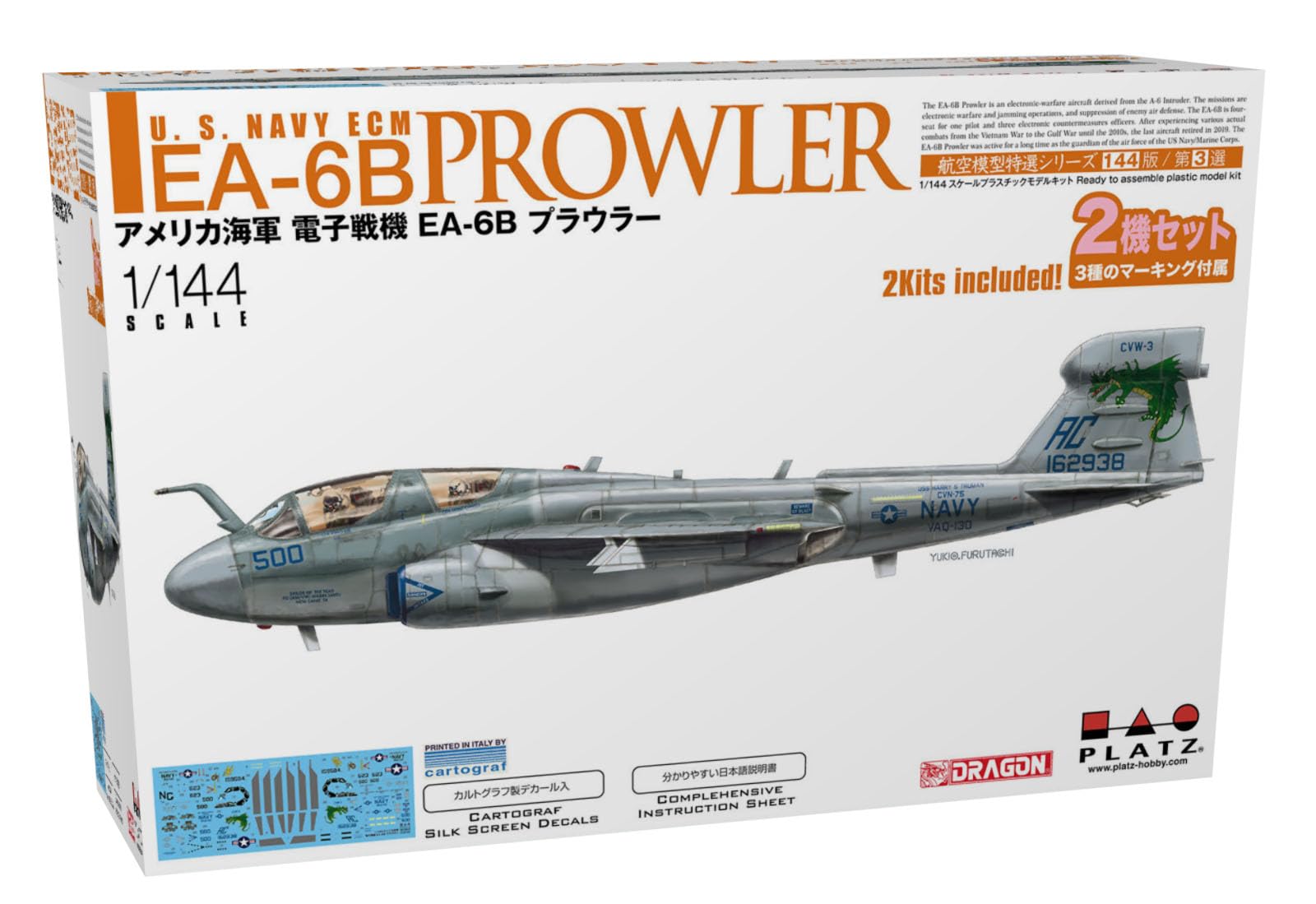 Amazon | プラッツ(PLATZ) 1/144 航空模型特選シリーズ アメリカ海軍