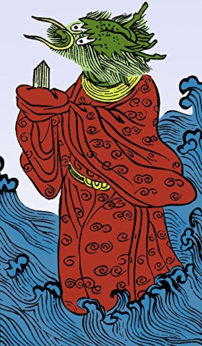 Lung Wang Chinese Dragon King Poster Print by Science Source (18 x 24)